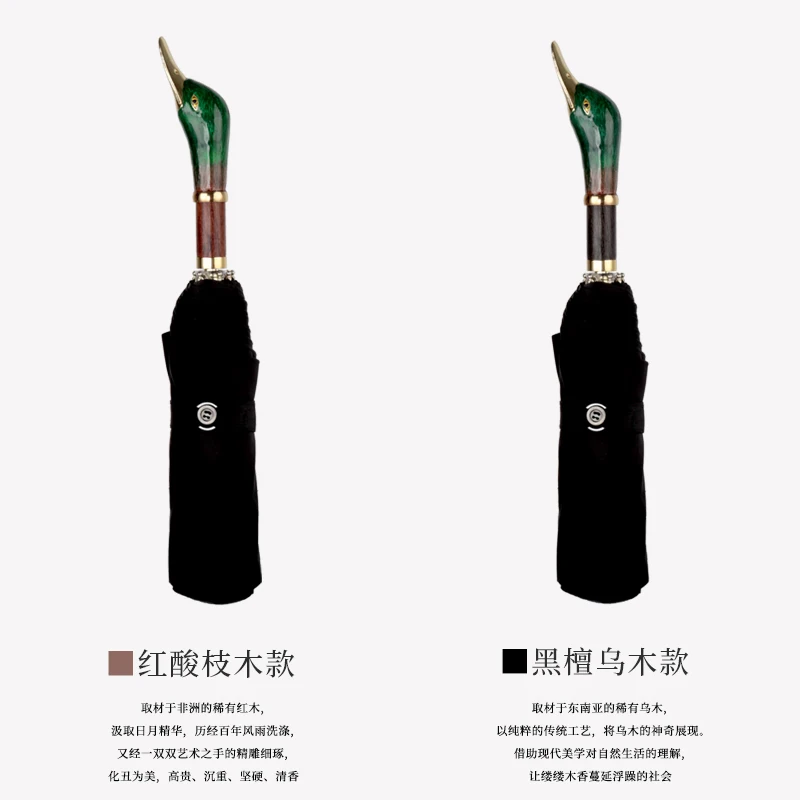 Prezzo Oro Anatra Pieghevole Ombrello Pioggia Donne Retrò Degli Uomini Di Affari Pioggia Doppia Testa Di Animale Ombrellone Antivento Ombrelli Paraguas Regalo SY418