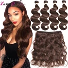 Luxediva предварительно окрашенные волнистые волосы, волнистпряди, бразильские человеческие волосы для наращивания #2 #4 светильник-коричневые волосы Remy, оптовая продажа оптом, 1-4 лота