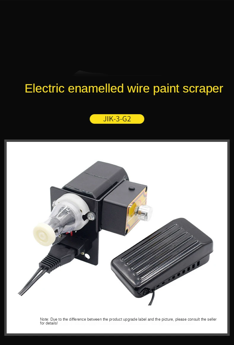 

Stationary enameled wire scraper electric paint stripping machine foot switch to paint machine