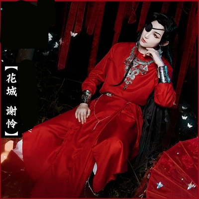 

Anime Novel Mo Dao Zu Shi Heaven Official’s Blessing Xieling Huacheng Cosplay Costume Unisex Cool Wig Chinese Acient Cloth Wig