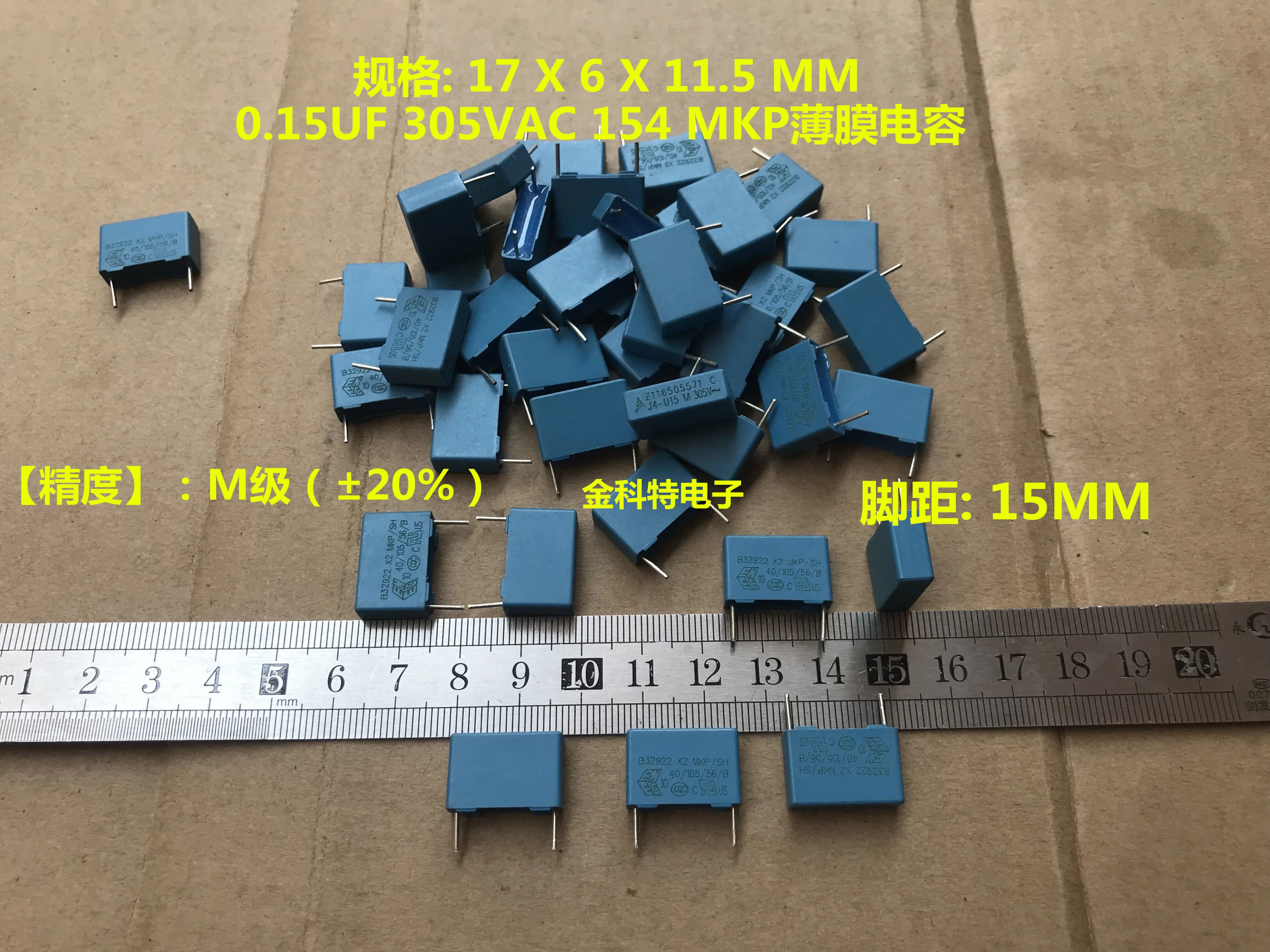 

Оригинальный новый пленочный конденсатор 100% B32922C3154M 0,15 мкФ 154 В переменного тока 305 150NF в P = 15 мм (индуктор)