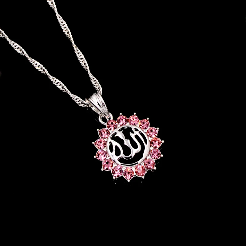 Подсолнечник подвеска ожерелье арабские женщины мусульманский религиозный Бог