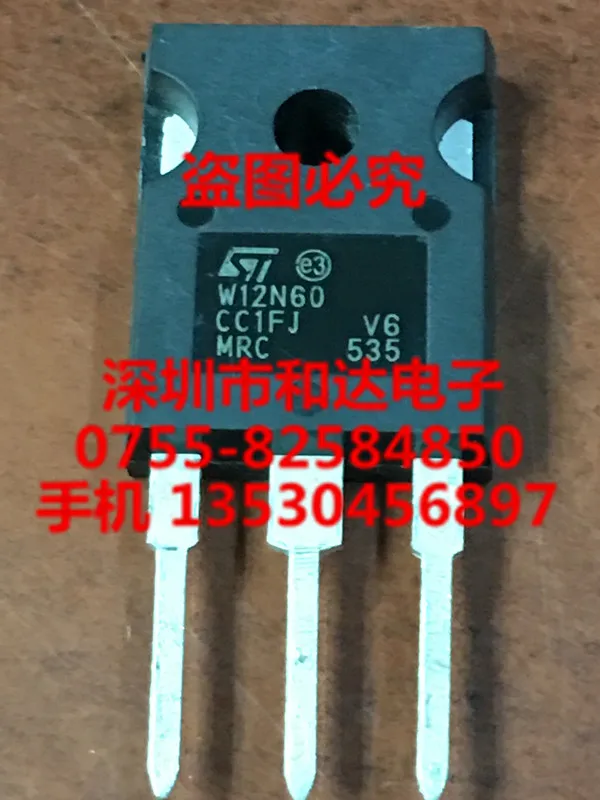 

W12N60 STW12N60 TO-247 600V 12A