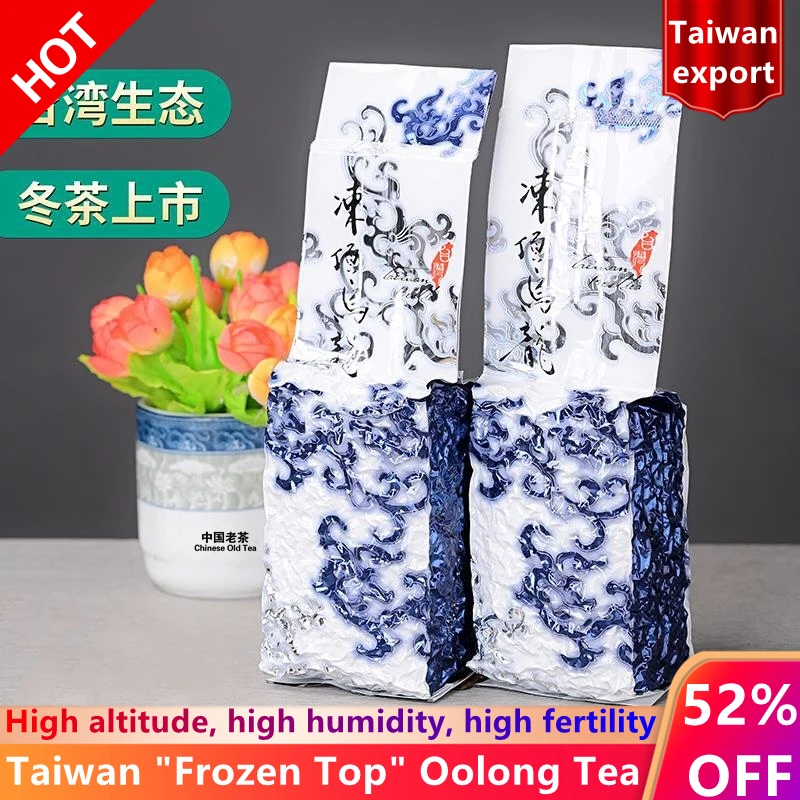 

Milk Oolong Tea Beauty Weight loss Lowering Blood Pressure High Mountains JinXuan Milk Oolong Tea Chinese Taiwan Fresh Green Tea
