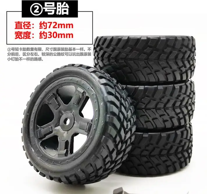 wltoys 144001 124018 124019 12428 a b c rc автомобильные запа