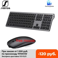 seenda full size 2 4g wireless keyboard and mouse rechargeable low noise ergonomic keyboard spanishrussianenglish for office