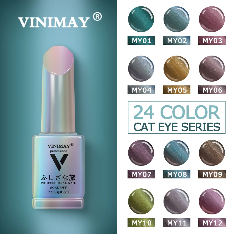 VINIMAY Гель-лак для ногтей "кошачий глаз" vernis полуперманентный УФ-гель для ногтей лак-праймер впитывающийся Гель-лак для ногтей Полировочный Гель для маникюра