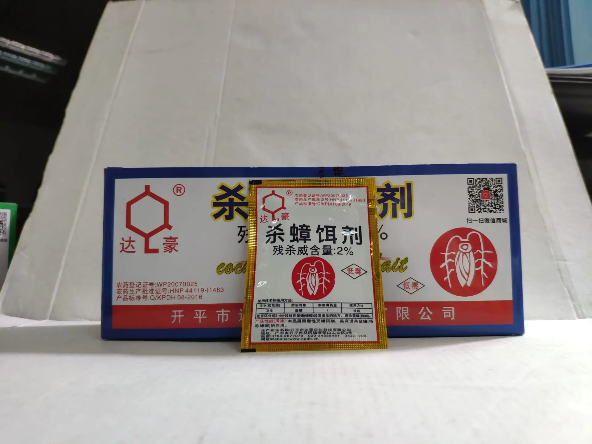 

10pcs Cucaracha Medicine Insect Roach Killer Powder Trap Cockroach Killing Bait