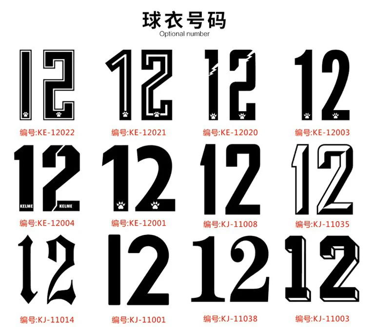 Печать имени и номера |