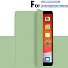 Чехол для iPad Air 4 2020, iPad 2, 3, 4, mini 1, 2, 3, 4, mini 5, 2019, Air 3, 10,5, Air 2, 2018, Capa 9,7, 6, силиконовый чехол из искусственной кожи