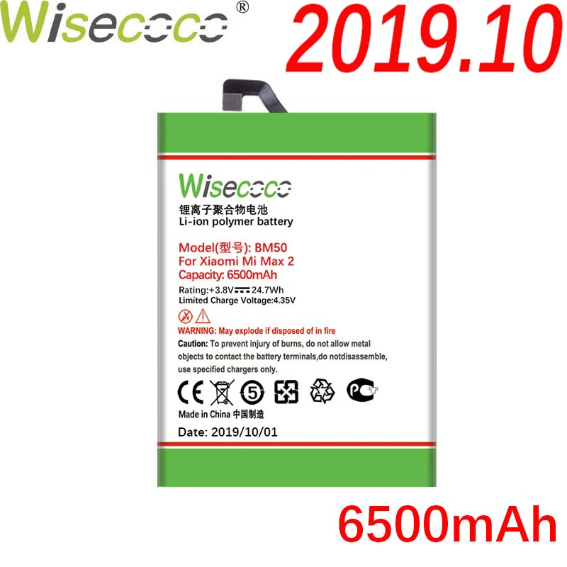 WISECOCO 6500 мАч BM50 батарея для Xiaomi Mi Max 2 Max2 сотовый телефон новейшее производство высокое качество батарея+ номер отслеживания