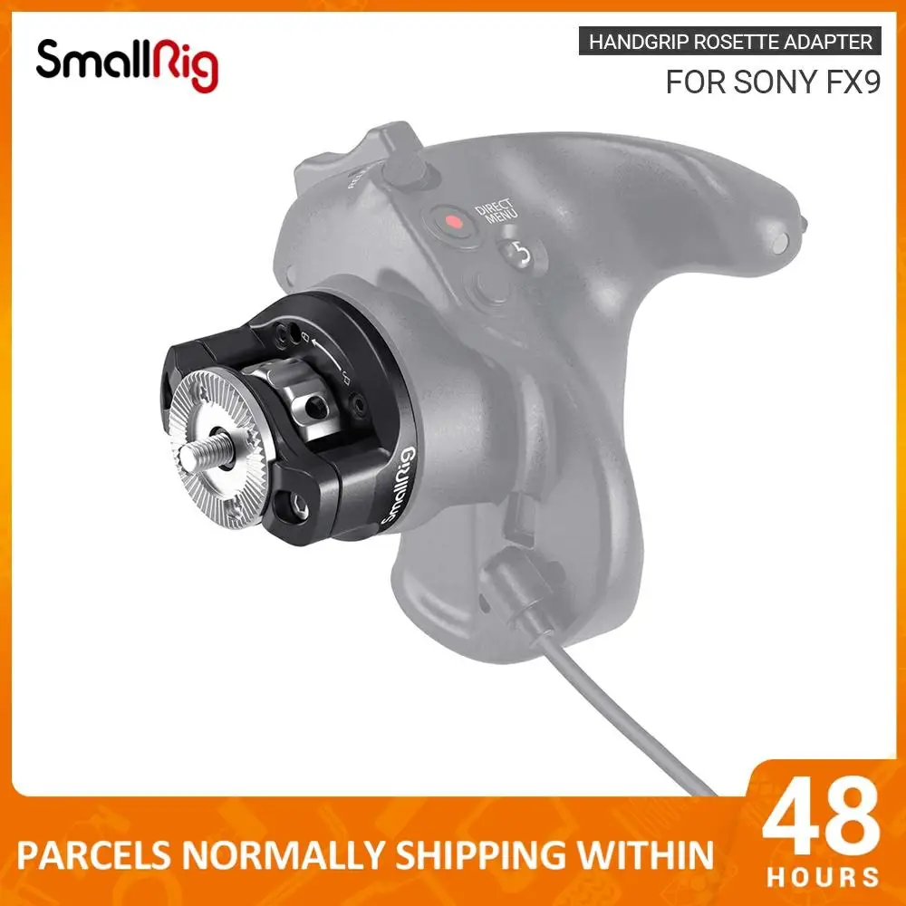 Адаптер розетка SmallRig для SONY FX9 ТРИГГЕРНАЯ рукоятка крепления на розетку