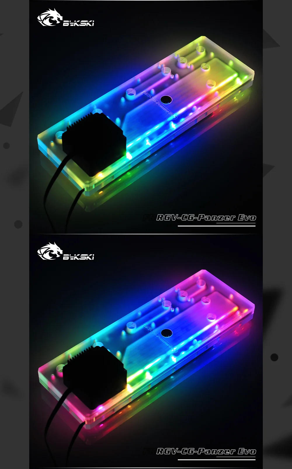 Bykski RGV-CG-Panzer EVO, водные платы для Cougar Panzer EVO чехол, для Intel cpu водоблок, один GPU корпус