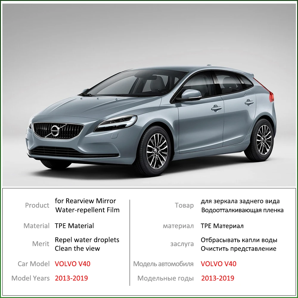 Для VOLVO V40 V40CC CC беговые R дизайн 2013~ полное покрытие зеркало заднего вида непромокаемые противотуманные пленки аксессуары