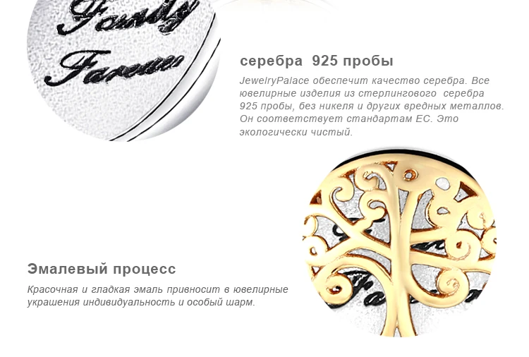 Jewelrypalace фоторамка Подвеска Шарм Браслеты 925 пробы серебро подарки для Для женщин подруга Юбилей Модные украшения