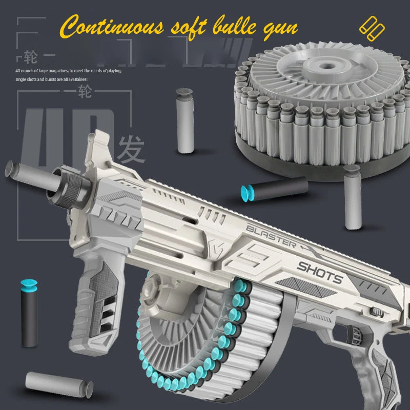 

Детский ручной пистолет-пуля, игрушка, большая емкость, мягкая пуля, игровой реквизит для стрельбы на большие расстояния, рождественский подарок для мальчика