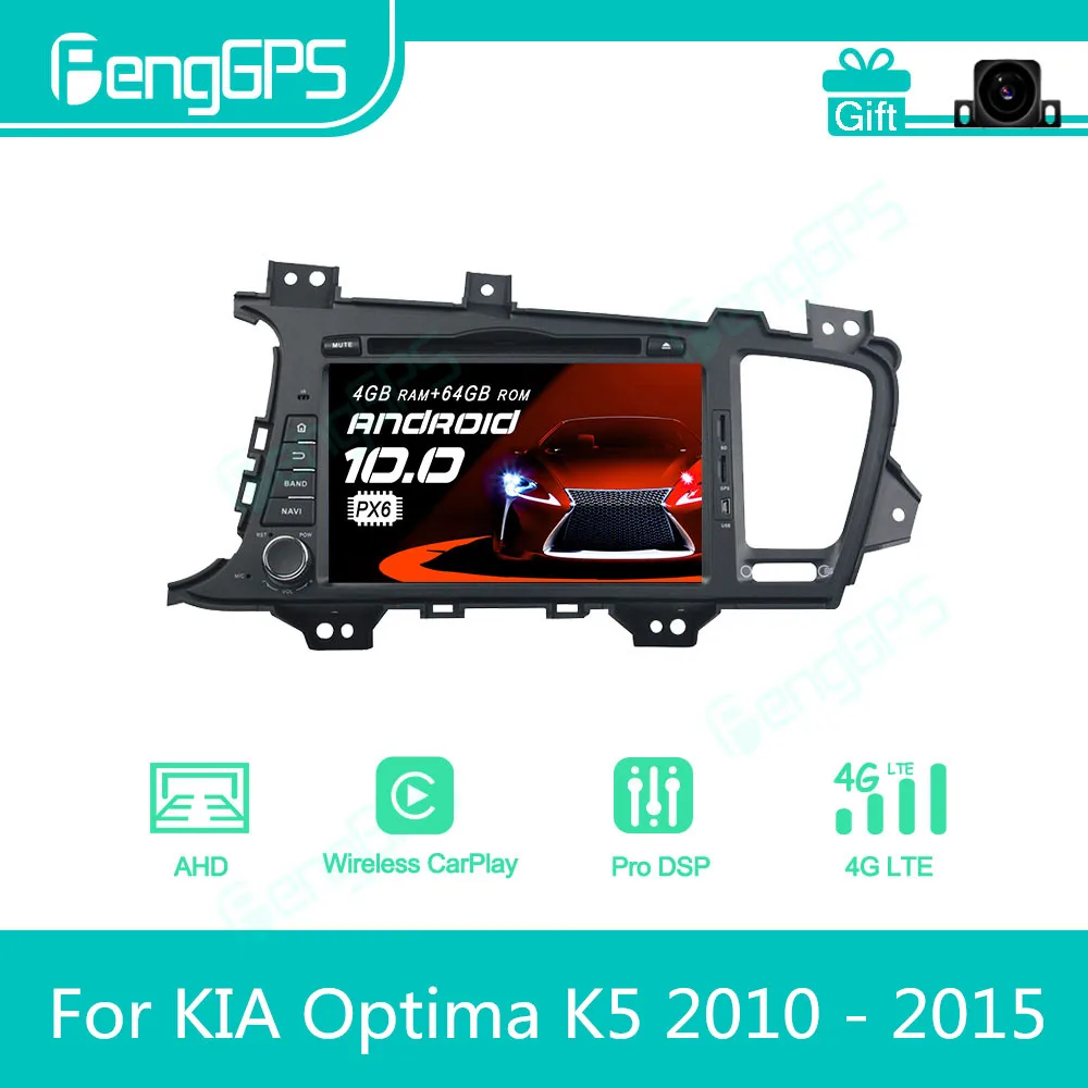 

Автомагнитола для KIA Optima K5 2011-2015, Android, стерео, мультимедийный плеер, 2 Din, Авторадио, GPS-навигация, экран дисплея блока PX6