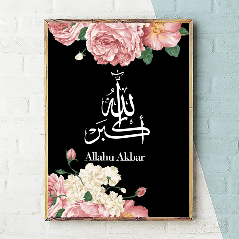 

Tibetan Religious Artistic Text Abstract Plant Oil Painting Islam Printing Mural Prints Decorative Painting wall canvas