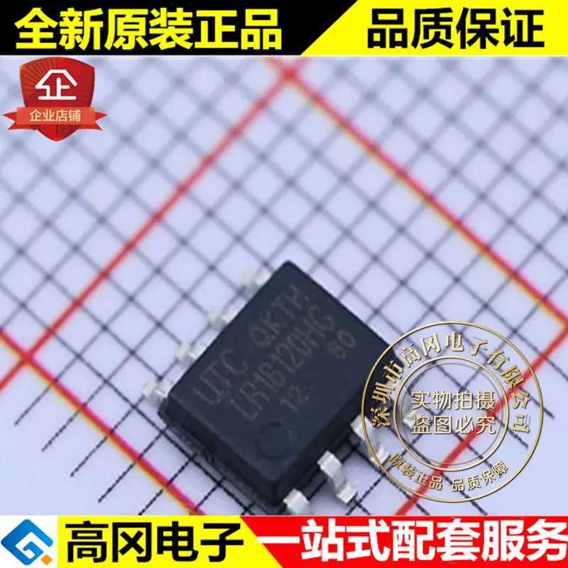 5 шт. LR18120HG 12V SH2 R HSOP 8 UTC 1 2 V LDO|Переключатели и рычаги для авто| |