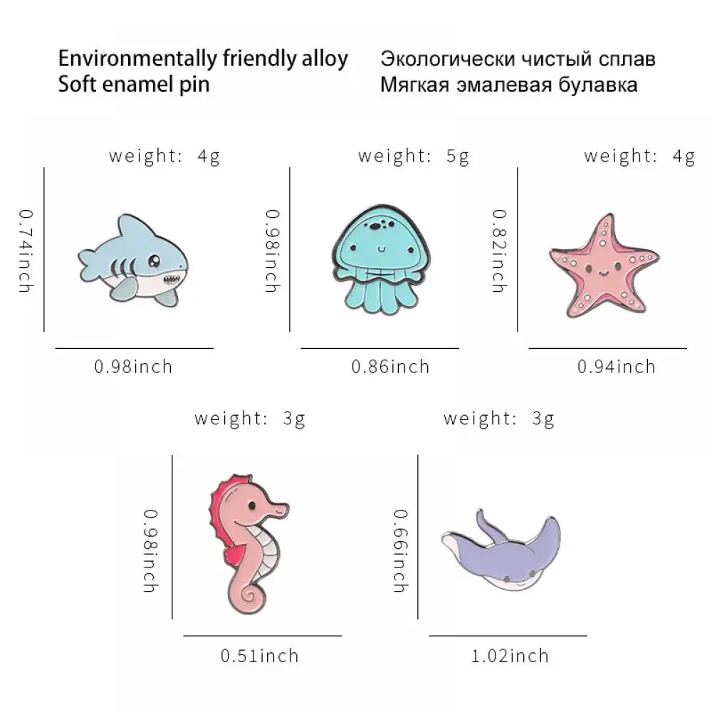 Эмалированная брошь с изображением животных морского дна Акула медуза морская