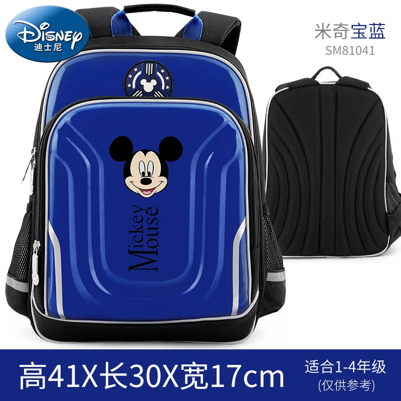 Оригинальная школьная сумка Disney для начальной школы Детский рюкзак мальчиков 13