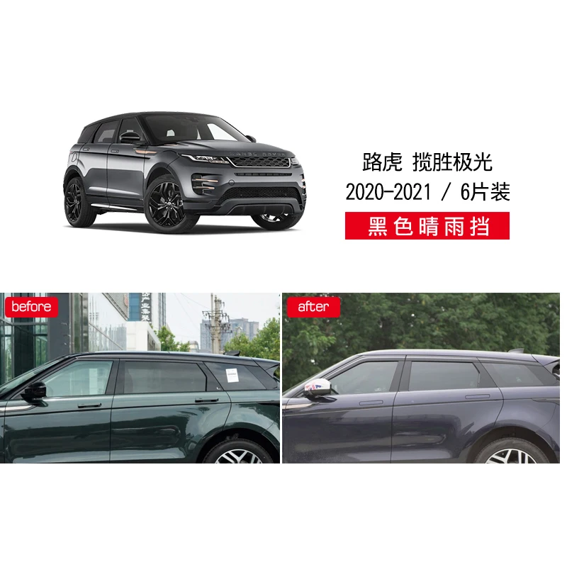 6 шт. дефлекторы для передних автомобильных окон защита от ветра солнца дождя