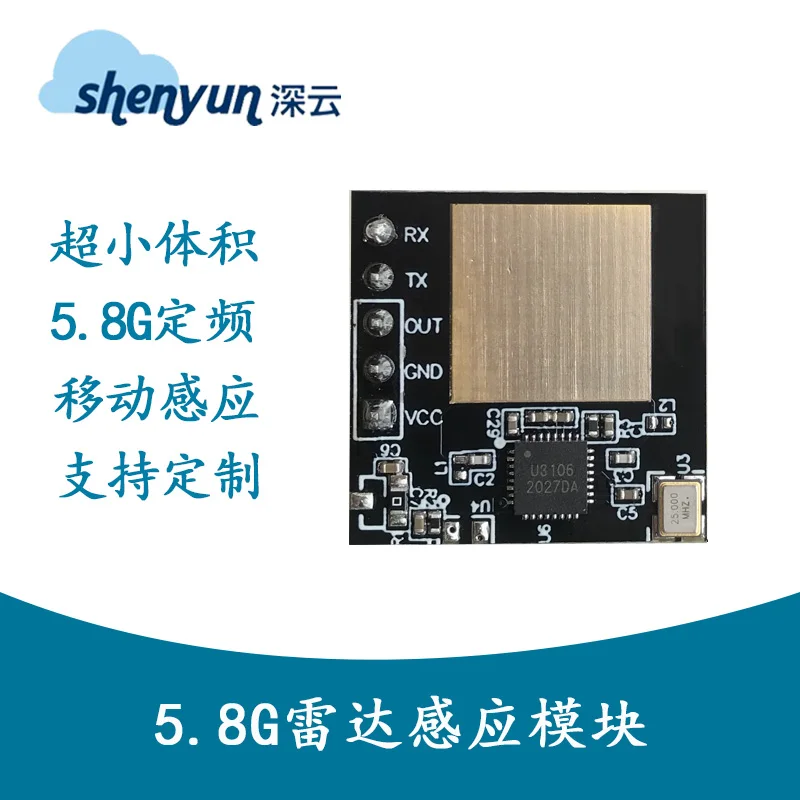 

Radar Module Microwave Millimeter Wave 5.8g Body Sensing Module Automatic Monitoring Movement Detection Instead of PIR