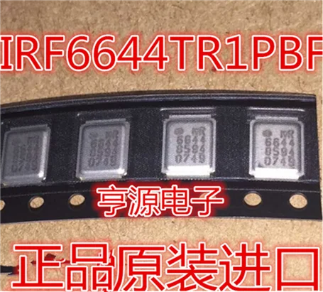 

IRF6644 IRF6644TR1PBF IRF6644TR1