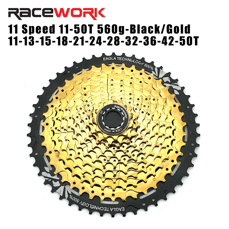 Кассета 11 скоростей MTB широкое соотношение свободное колесо 11-50T золото