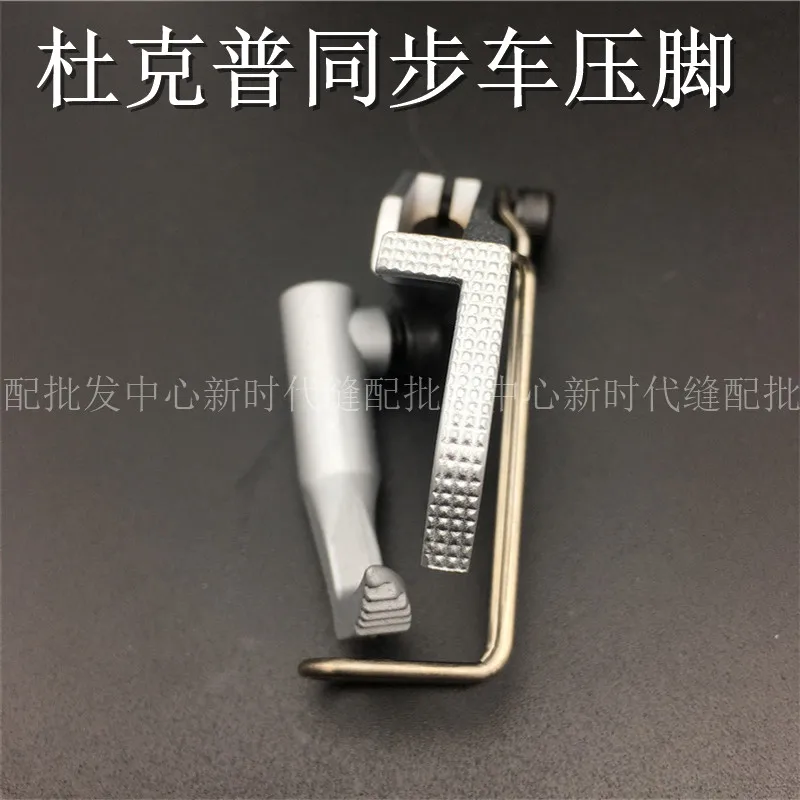 SEWING MACHINE SPARE PARTS Durkopp Presser foot KP367LN Duke Pu sofa seat | Дом и сад