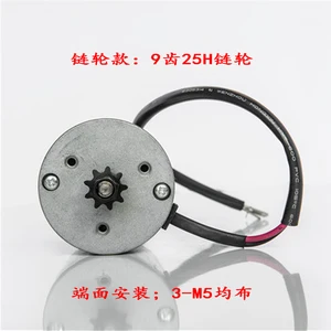Mr Knight permanent magnet brushless DC motor with high-speed motor MY6812 electric scooter electric DC motor