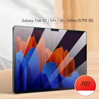 2.5D полное покрытие 9H Защита экрана для Samsung Galaxy Tab S7 FE Plus S6 lite S5E S4 планшет закаленное стекло HD защитная пленка