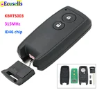 Ключ дистанционного управления для Suzuki Swift SX4 Grand Vitara с чипом ID46, KBRTS003, HU133, 2 кнопки, 315 МГц