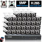 Система видеонаблюдения 5 МП, 32 канала, 24 канала