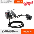 Аэрограф двойного действия, Ручной пистолет-распылитель