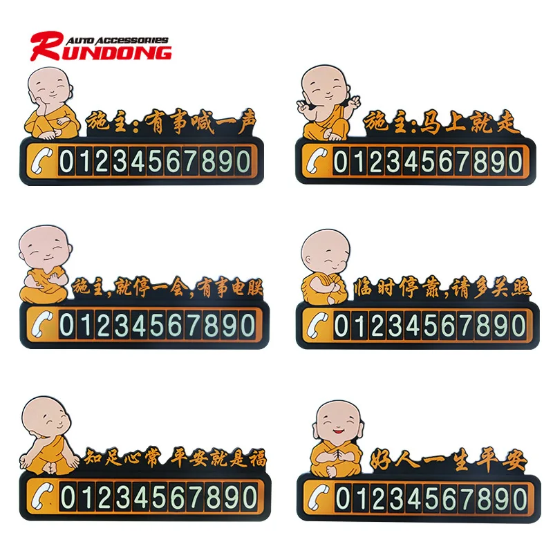 

Car temporary parking card moving car phone number Happy Little Monk Night Light parking Card BYS-218