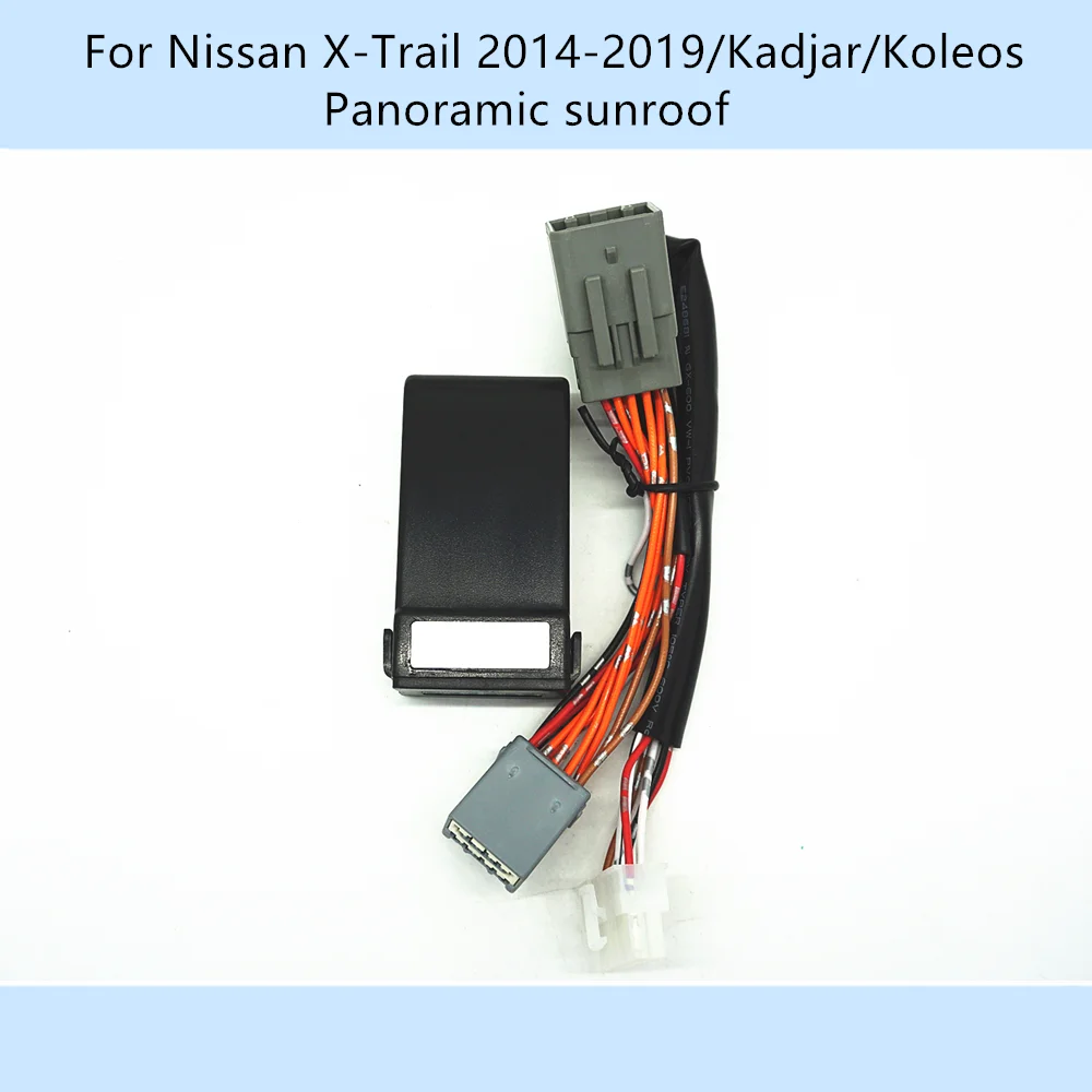 Автомобильное автоматическое стекло на крышу для Nissan X Trail T32 2014 2019/Kadjar/Koleos