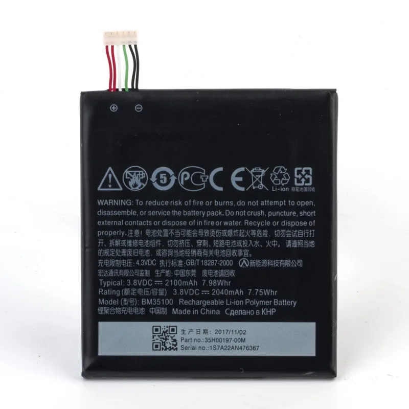 Литий-ионный аккумулятор для телефона 2100 мАч BM35100 BJ83100 HTC One X S720e / S Z520e батарея