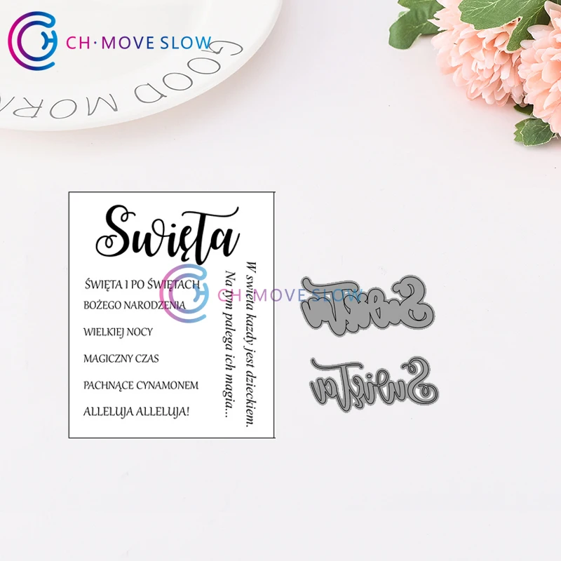 CH польский Алфавит 4 металлические Вырубные штампы и DIY Скрапбукинг карты