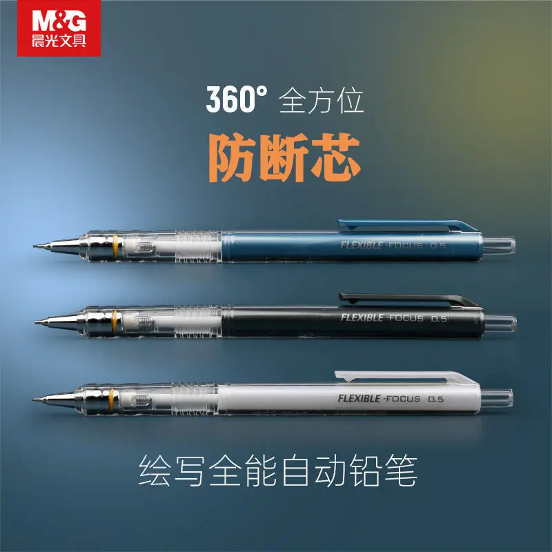 

Mechanical Pencil Drawing and Writing 360 Degree Series Black 0.5/0.7mm Set Lead Core HB Pencil Learn