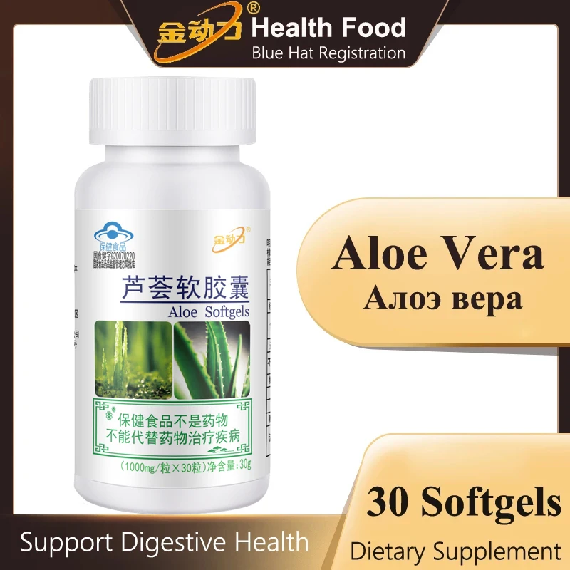 

Pure Aloe Vera Extract 1000mg Capsules Supplement Digestive Support Anti-Inflammatory Weight Control Reduces Constipation