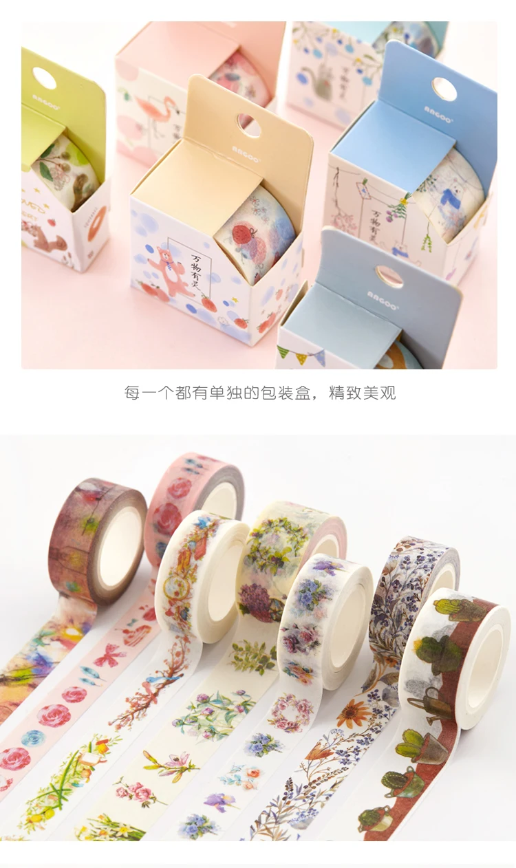 Adorable printing tape for gir | Канцтовары для офиса и дома