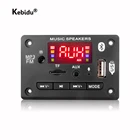 Bluetooth MP3 модуль WMA MP3 декодер плата большой цветной экран беспроводной Bluetooth 5,0 аудио модуль USB TF радио для записи автомобиля