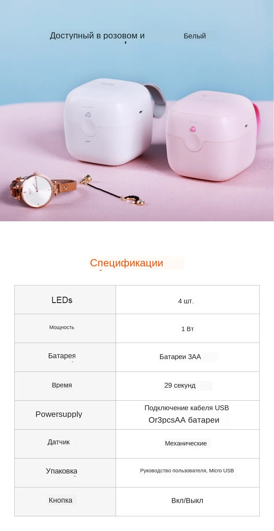59s УФ стерилизатор электрическая зубная щетка головки средства стерилизации дезинфекции убить микробы мини коробка для стерилизации для соски серьги