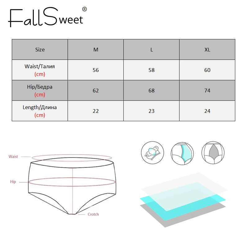 FallSweet 5 шт./лот! Сексуальные трусики со средней талией менструальные трусы