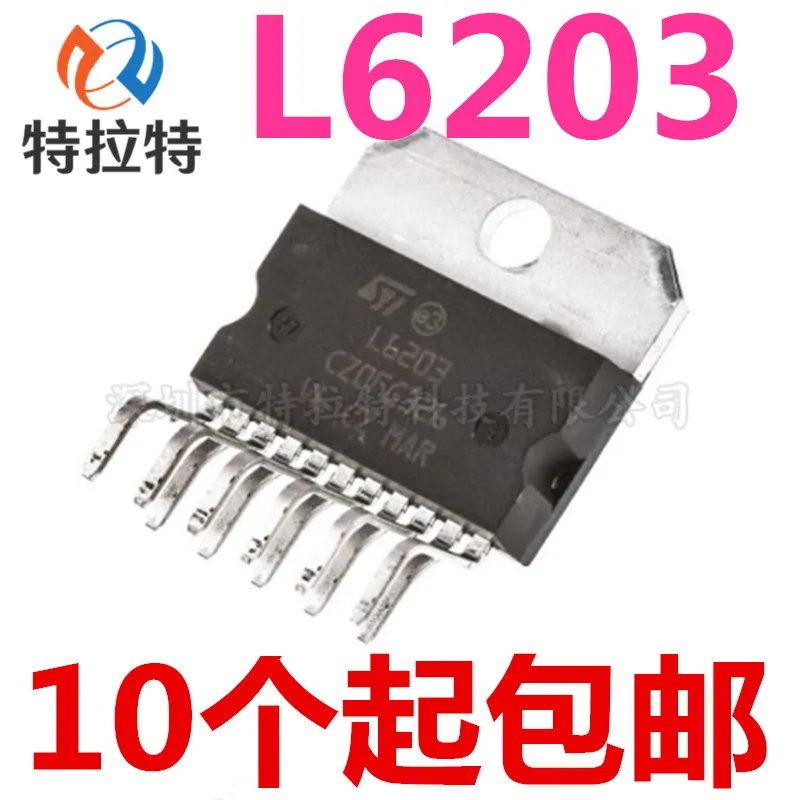 1 шт./лот L6203 ZIP-11 IC DRIVER FULL BRIDGE multiwatt 5A 12 V 48 NEW в наличии | Электронные компоненты и