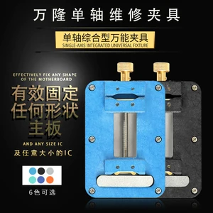 100fix wl precision single bearing fixture integrated universal clamp clip mobile phone motherboard fixed chip high temperature free global shipping