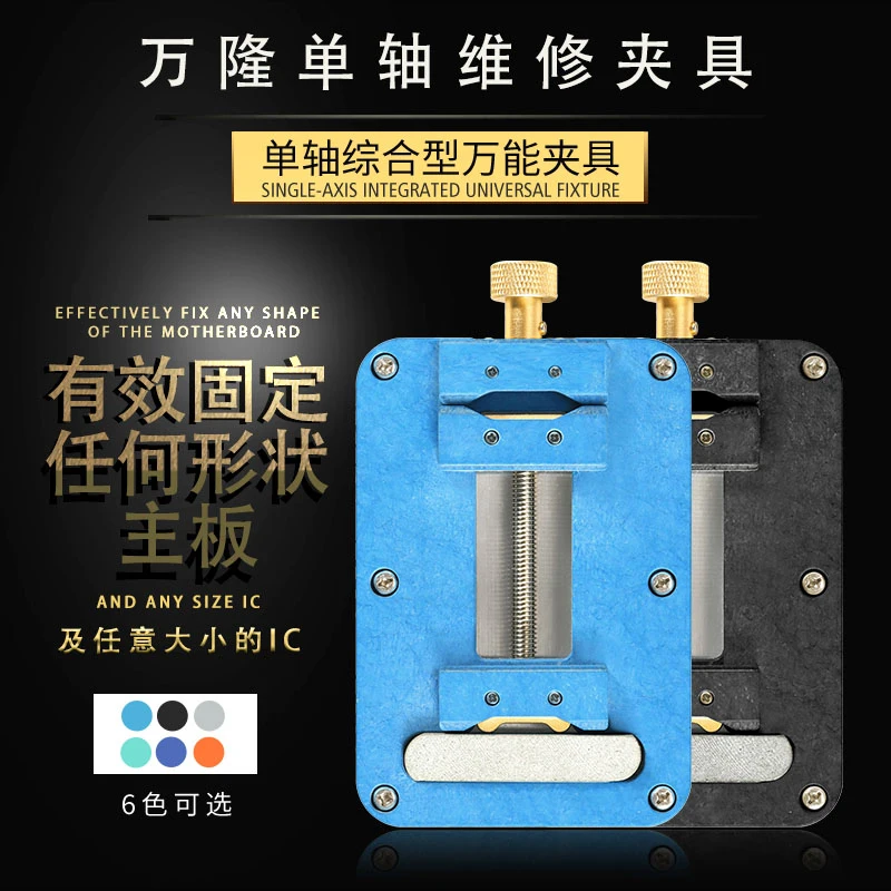 100FIX WL точный одиночный подшипник встроенный универсальный зажим Мобильный