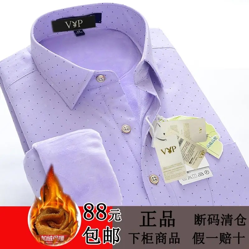 Winter Thick Shirts Men Formal Extra Large Cotton Long Sleeve Full Dress High Quality Plus Size M-4XL 5XL 6XL | Мужская одежда