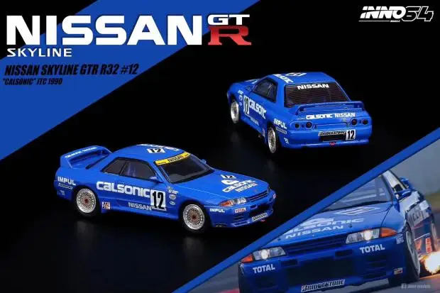 1:64 Nissan Skyline GTR R32 12 Синяя Игрушечная машина из сплава металлические Литые модели